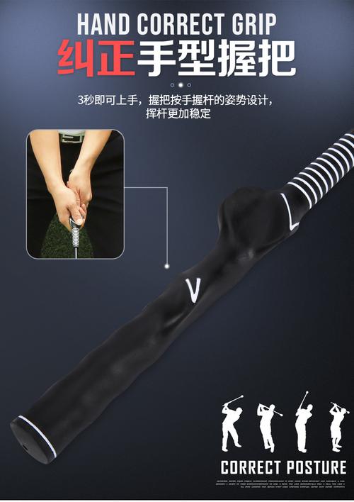 PGM 高尔夫挥杆棒 软杆练习棒与手型握把，初学训练用品的理想选择